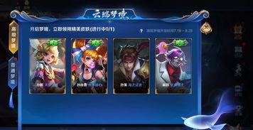 王者三八爆料视频大全,揭秘游戏幕后精彩瞬间 第2张 王者三八爆料视频大全,揭秘游戏幕后精彩瞬间 第2张