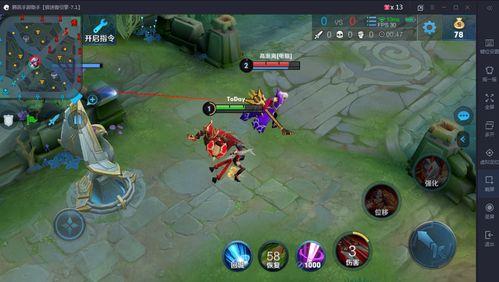 王者荣耀最新打野皮肤爆料,王者荣耀全新打野皮肤惊艳亮相  第2张