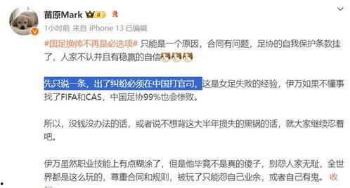 最近媒体爆料案例最新,真相与反思