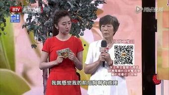 北京台养生堂视频全集在线观看  第2张