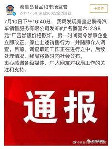 网上诈骗爆料视频,揭秘爆料视频背后的惊悚真相 第2张 网上诈骗爆料视频,揭秘爆料视频背后的惊悚真相 第2张