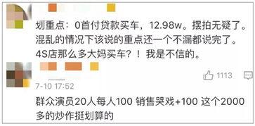 网上诈骗爆料视频,揭秘爆料视频背后的惊悚真相 第3张 网上诈骗爆料视频,揭秘爆料视频背后的惊悚真相 第3张
