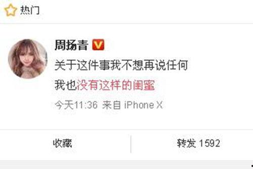 塞拉最新爆料新闻报道,最新新闻报道揭秘 第1张 塞拉最新爆料新闻报道,最新新闻报道揭秘 第1张