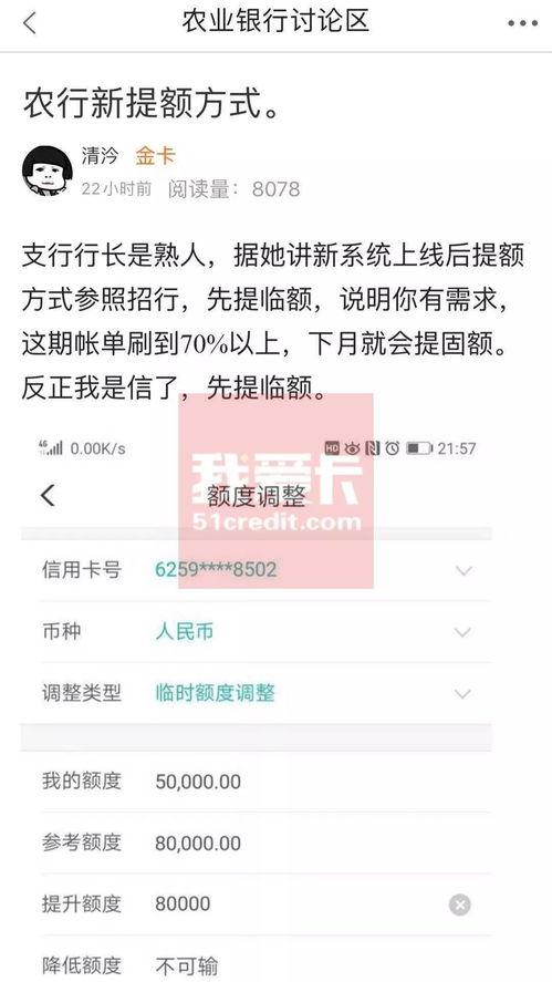 中国农业银行最新爆料,创新举措引领金融科技浪潮”