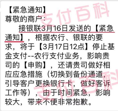 中国农业银行最新爆料,创新举措引领金融科技浪潮” 第2张 中国农业银行最新爆料,创新举措引领金融科技浪潮” 第2张