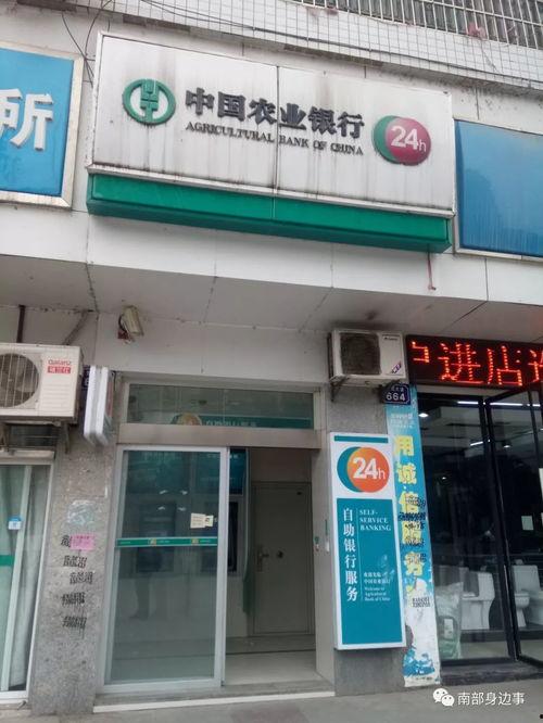 中国农业银行最新爆料,创新举措引领金融科技浪潮” 第3张 中国农业银行最新爆料,创新举措引领金融科技浪潮” 第3张