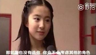 刘亦菲独家爆料视频播放 第2张 刘亦菲独家爆料视频播放 第2张