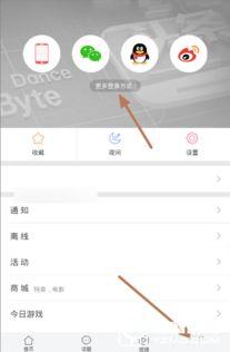今日八卦头条爆料新闻  第2张