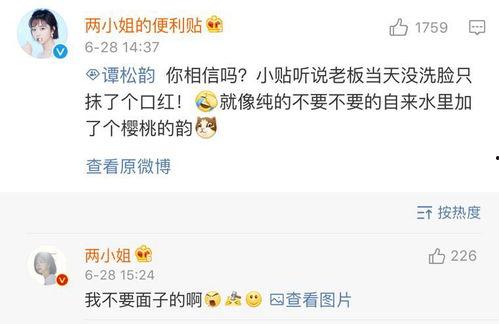 杨馨瑶最新爆料,揭秘娱乐圈惊人内幕 第3张 杨馨瑶最新爆料,揭秘娱乐圈惊人内幕 第3张