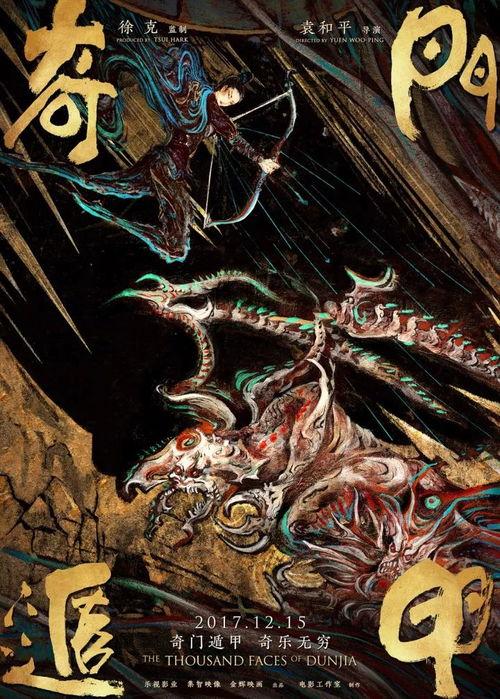 奇门遁甲爆料视频大全下载,视频大全下载背后的神秘力量解析 第2张 奇门遁甲爆料视频大全下载,视频大全下载背后的神秘力量解析 第2张