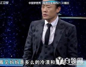 周立波前妻爆料吸毒视频,真相与争议交织 第2张 周立波前妻爆料吸毒视频,真相与争议交织 第2张