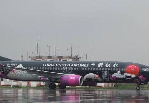 贵州飞机场爆料视频最新,揭秘神秘事件背后的真相 第2张 贵州飞机场爆料视频最新,揭秘神秘事件背后的真相 第2张