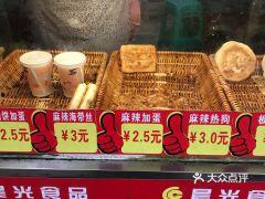 永川美食爆料事件视频,视频揭秘当地特色美食背后的故事 第3张 永川美食爆料事件视频,视频揭秘当地特色美食背后的故事 第3张