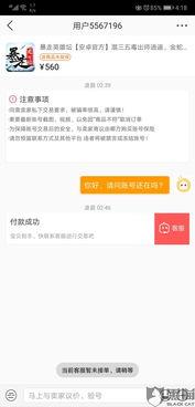 松江新闻爆料找谁投诉,如何快速找到投诉途径 第2张 松江新闻爆料找谁投诉,如何快速找到投诉途径 第2张