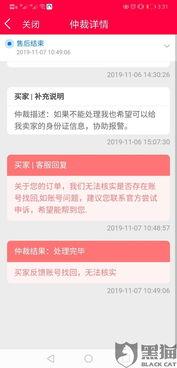 松江新闻爆料找谁投诉,如何快速找到投诉途径 第3张 松江新闻爆料找谁投诉,如何快速找到投诉途径 第3张