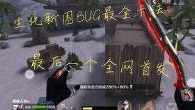 c f手游赛季最新爆料,最新爆料揭秘精彩赛事与全新玩法 第2张 c f手游赛季最新爆料,最新爆料揭秘精彩赛事与全新玩法 第2张