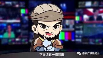 爆料新闻大事件音乐视频,音乐视频中的爆料瞬间