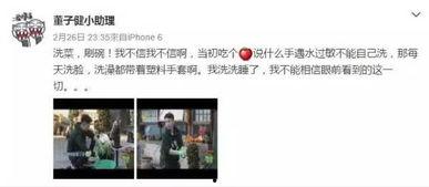 娱乐圈爆料视频配音大全,揭秘明星幕后故事 第3张 娱乐圈爆料视频配音大全,揭秘明星幕后故事 第3张